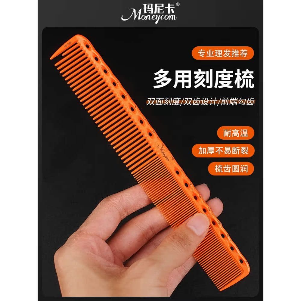 Barbeiro dedicado pente de corte de cabelo feminino médio curto cabelo ampla densidade cabeleireiro corte pente salão de