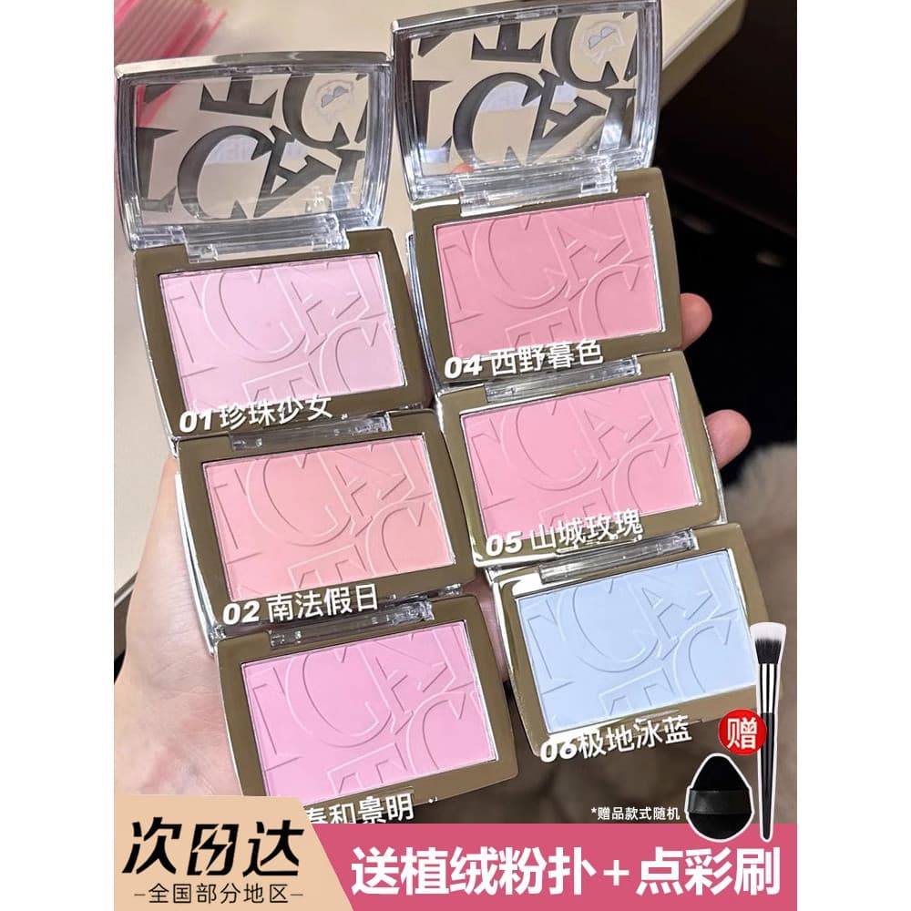 NEIYOU Nayou pó solto blush destaque creme expansão psiquiatra blush azul feminino sol vermelho baixa saturação 2024 nov
