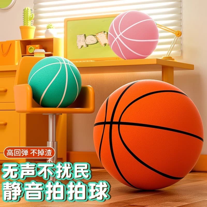 Bola de raquete silenciosa de basquete silenciosa No. 7 5 esponja elástica bebê crianças pequena bola de couro interior