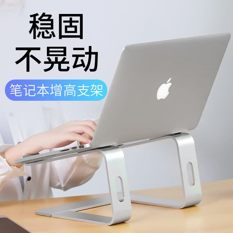 Suporte portátil para Laptop Universal Multifuncional Aumentando Liga de Alumínio Desktop Aumentando Macbookpro Suporte