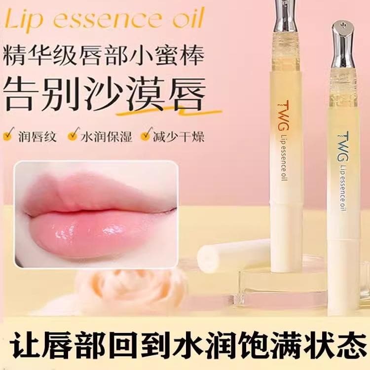 Essência labial óleo luz linhas labiais esfoliante Anti-seco rachaduras bálsamo labial cuidados com os lábios feminino o