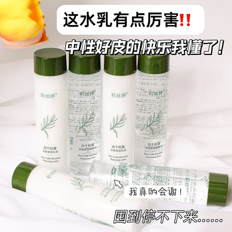 Baiqian Truffle Loção de Água Refrescante Controle de Óleo Hidratante Hidratante Conjunto de Loção de Água Hidratante Lo