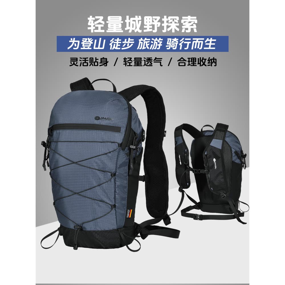 Anmei estrada Ultra-leve mochila saco de escalada ao ar livre feminino leve Commuter viagem caminhadas saco de hidrataçã