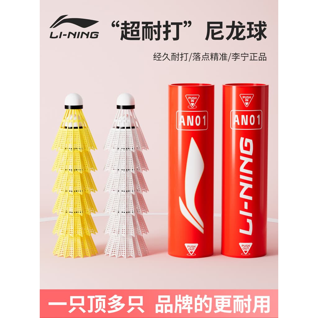 Li Ning Badminton Nylon Ball AN01 Genuíno Durável Ao Ar Livre À Prova de Vento Competição de Treinamento Profissional Pl
