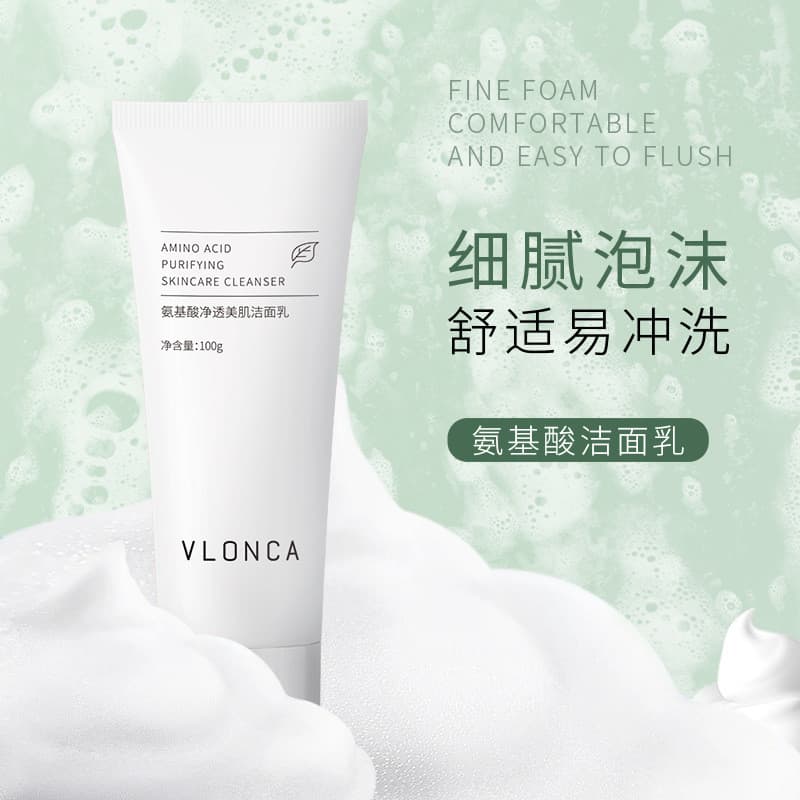Limpador facial de limpeza de aminoácidos, suave, não irritante, hidratante, hidratante, não apertado, limpador facial f