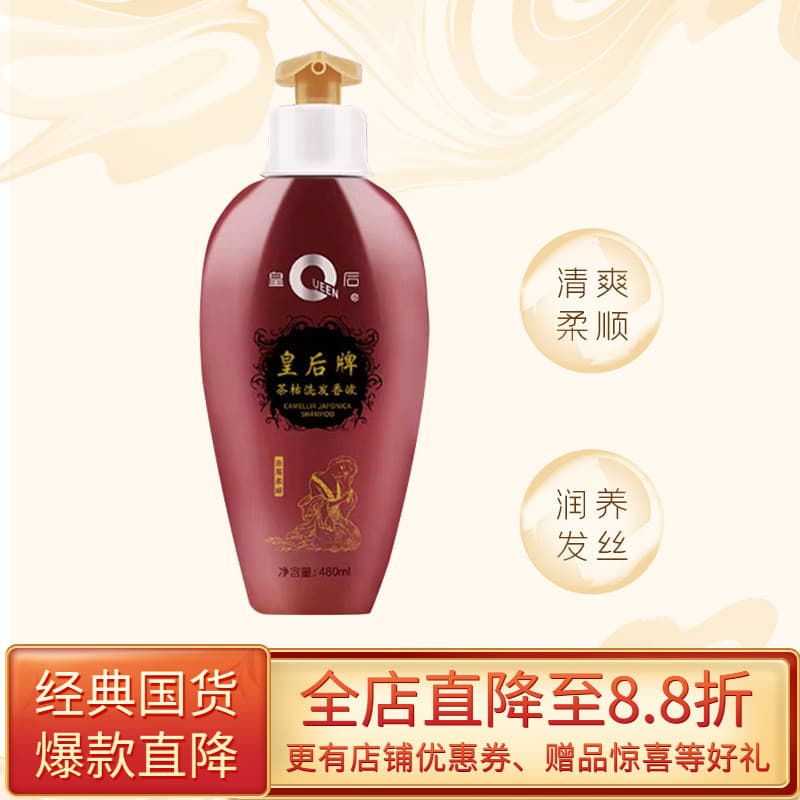 Queen's Brand Sliced Tea Murchado Shampoo Shampoo 480ml Anticaspa Suavizante Cuidados com os Cabelos Planta Essência Sha