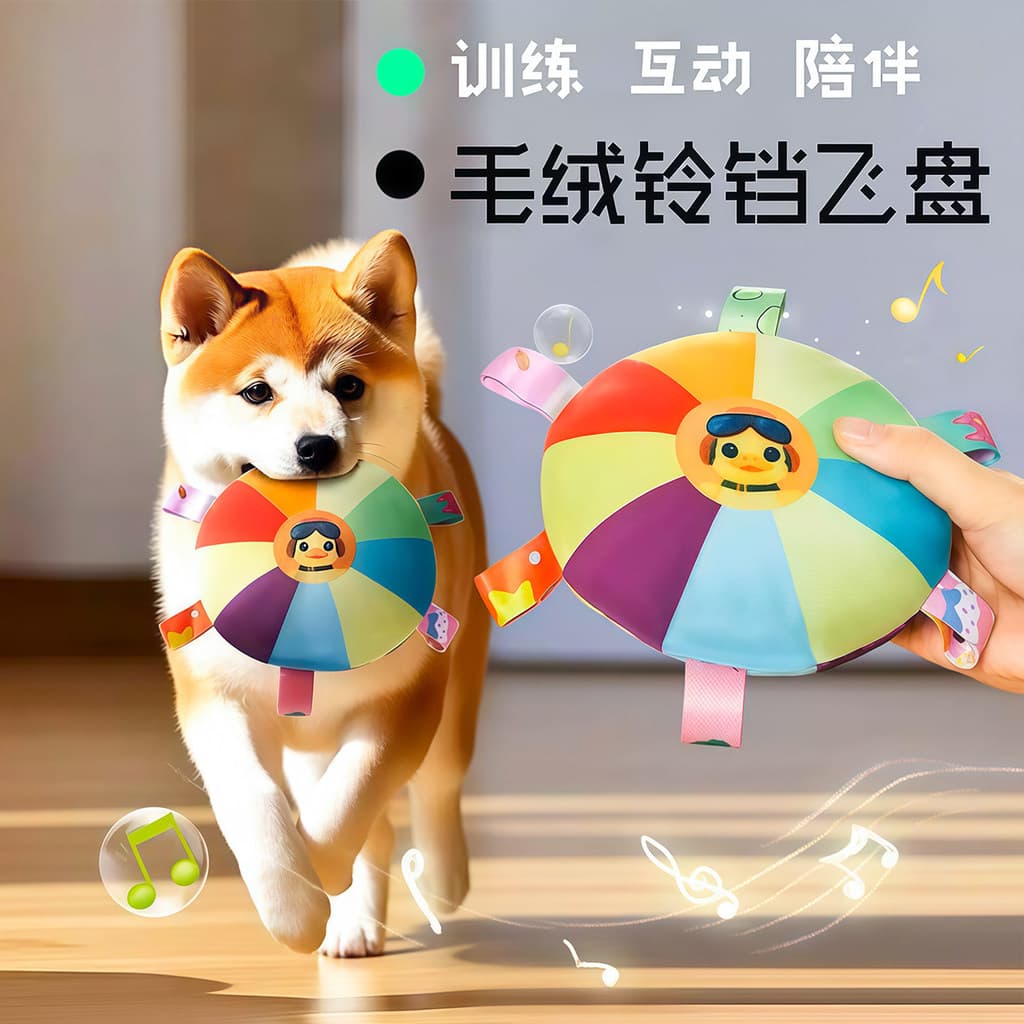 Frisbee para Cães com Sino, Suprimentos Especiais para Treinamento de Cães Border Collie, Frisbee para Treinamento de An