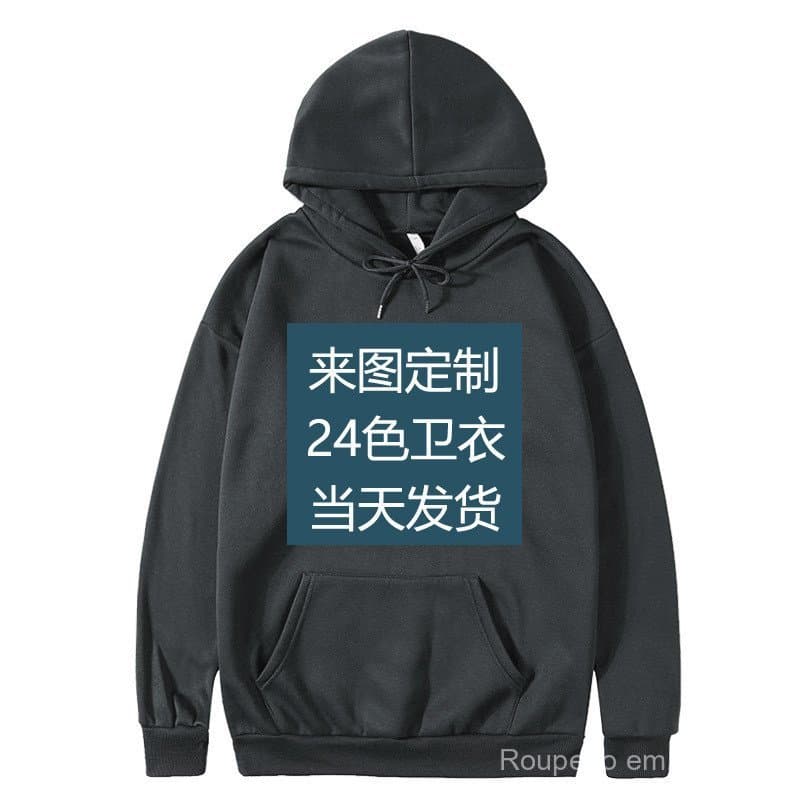 Novo doce cor moletom masculino feminino casais cor sólida Hoodie desenho novo estilo moletom