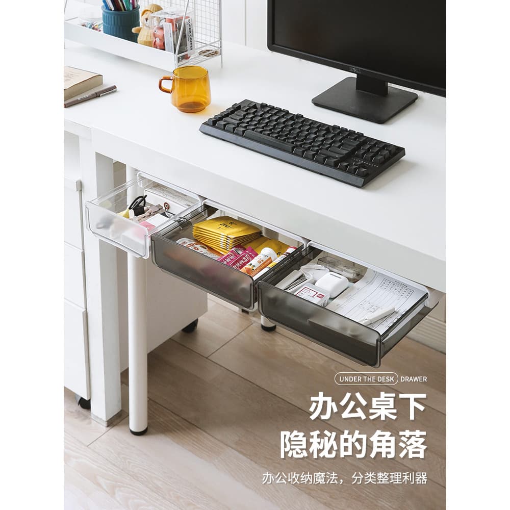 Sob a mesa gaveta caixa de armazenamento colar pequena gaveta Horizontal dormitório Desktop posição trabalho útil ferram