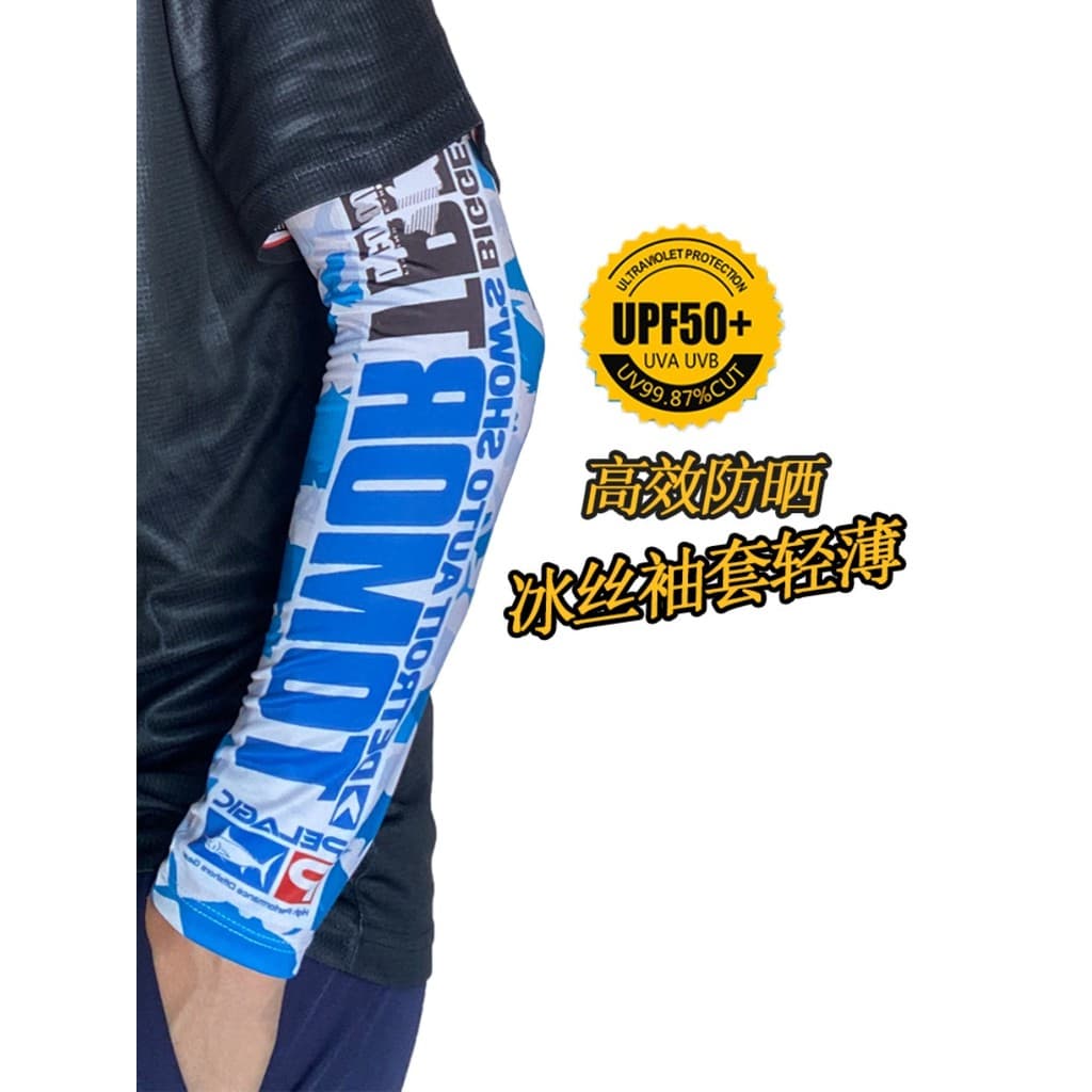 Mangas protetoras solares de seda gelo dos homens ciclismo ao ar livre mangas de condução verão ciclismo braço guardas m