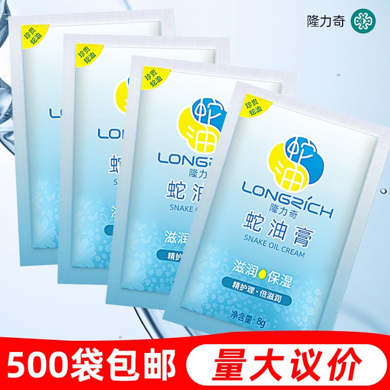 Pomada de cobra ensacada longa e rica, creme de massagem para pedal descartável, creme para banho de pés, óleo de massag