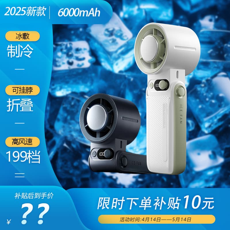 Huaqiangbei A228 Turbo portátil dobrável corpo refrigeração pendurado pescoço Mini usb portátil pequeno ventilador 2025