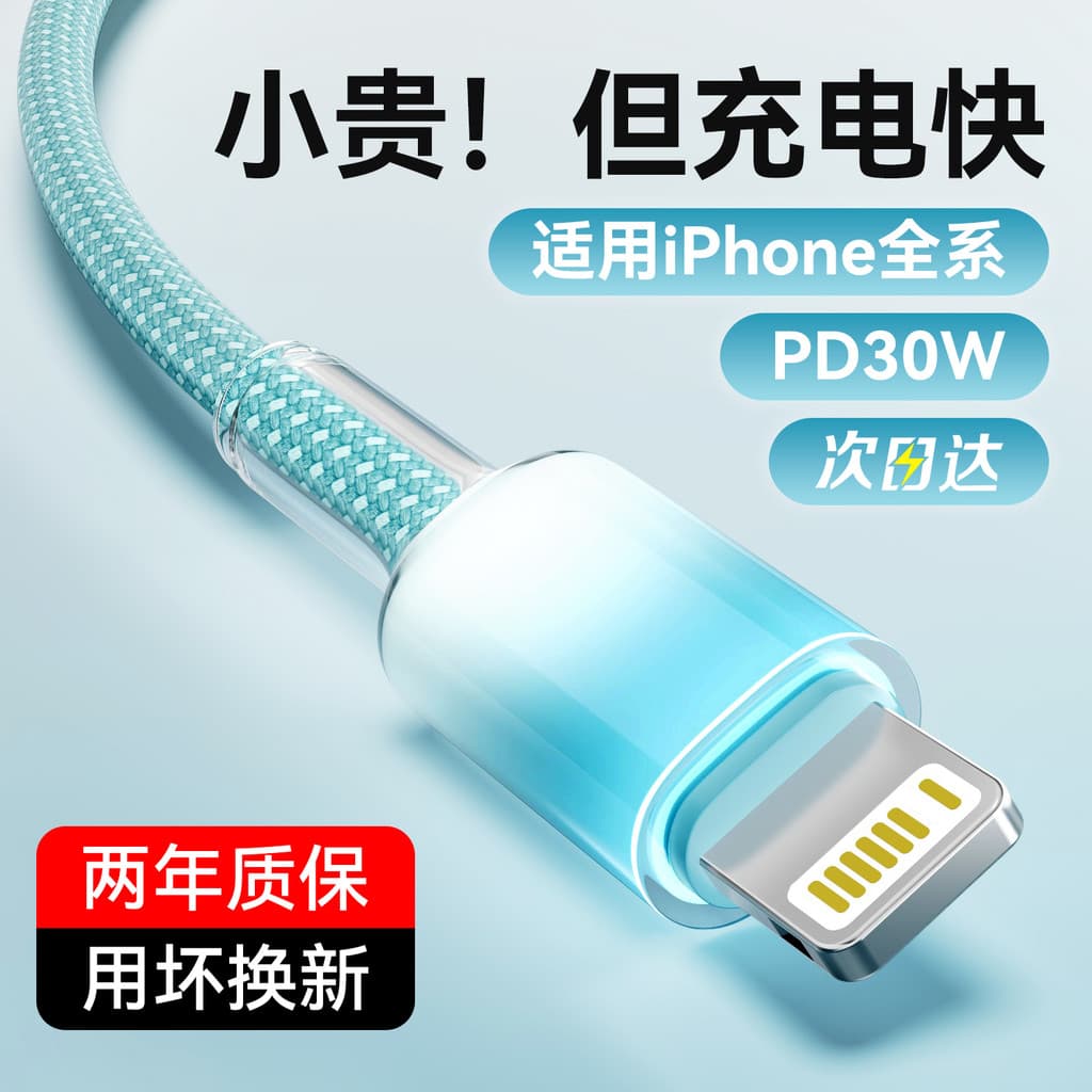 Adequado para Apple 17 Cabo de carregamento iPhone16 Cabo de dados 13 Celular pd30w Carga rápida 15promax Original 14 Ta