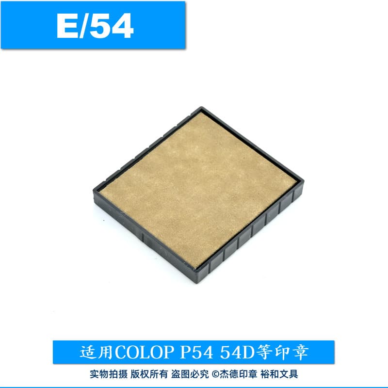 Original autêntico colop colop almofada de carimbo de tinta traseira carimbo de tinta almofada de carimbo especial E/54