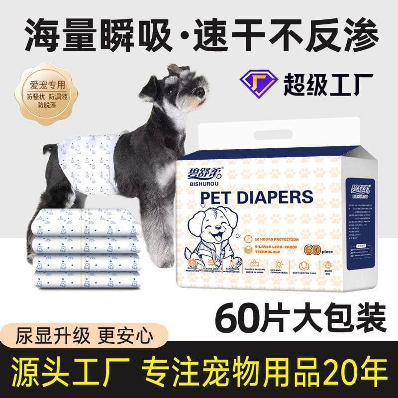 Fraldas para cães Fraldas para animais de estimação Desodorante higiênico Almofadas absorventes Fraldas espessadas para
