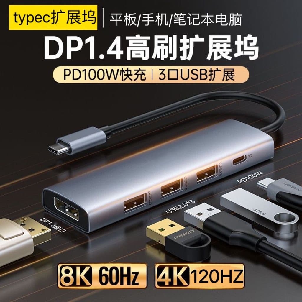 Estação de acoplamento alta furto 4k120hz adequada para conversor typec de telefone móvel Red Devil 6/7/8/9/Pro para dp1