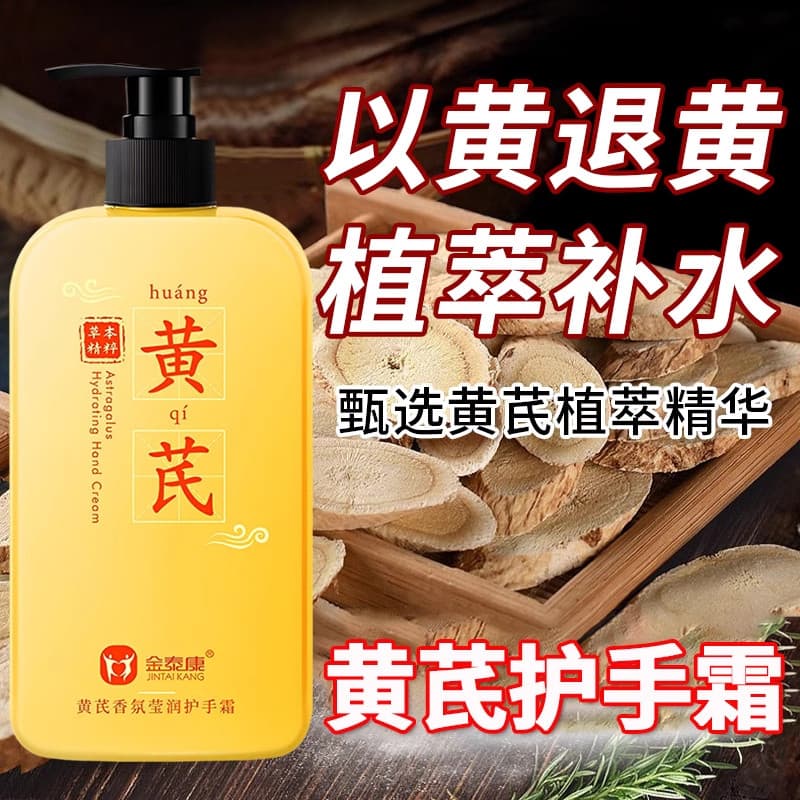 Marca antiga bens domésticos Huang Yan creme para as mãos genuíno loja principal outono inverno hidratante hidratante de
