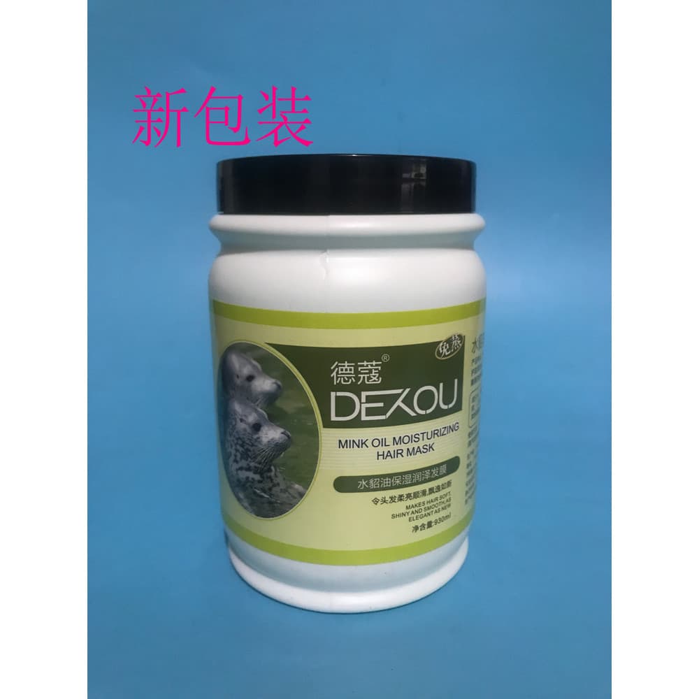 Claire Seal Oil Deco Mink Oil Hidratante Máscara Reversa Pomada Sem Vapor Reparação Máscara Capilar 930ml