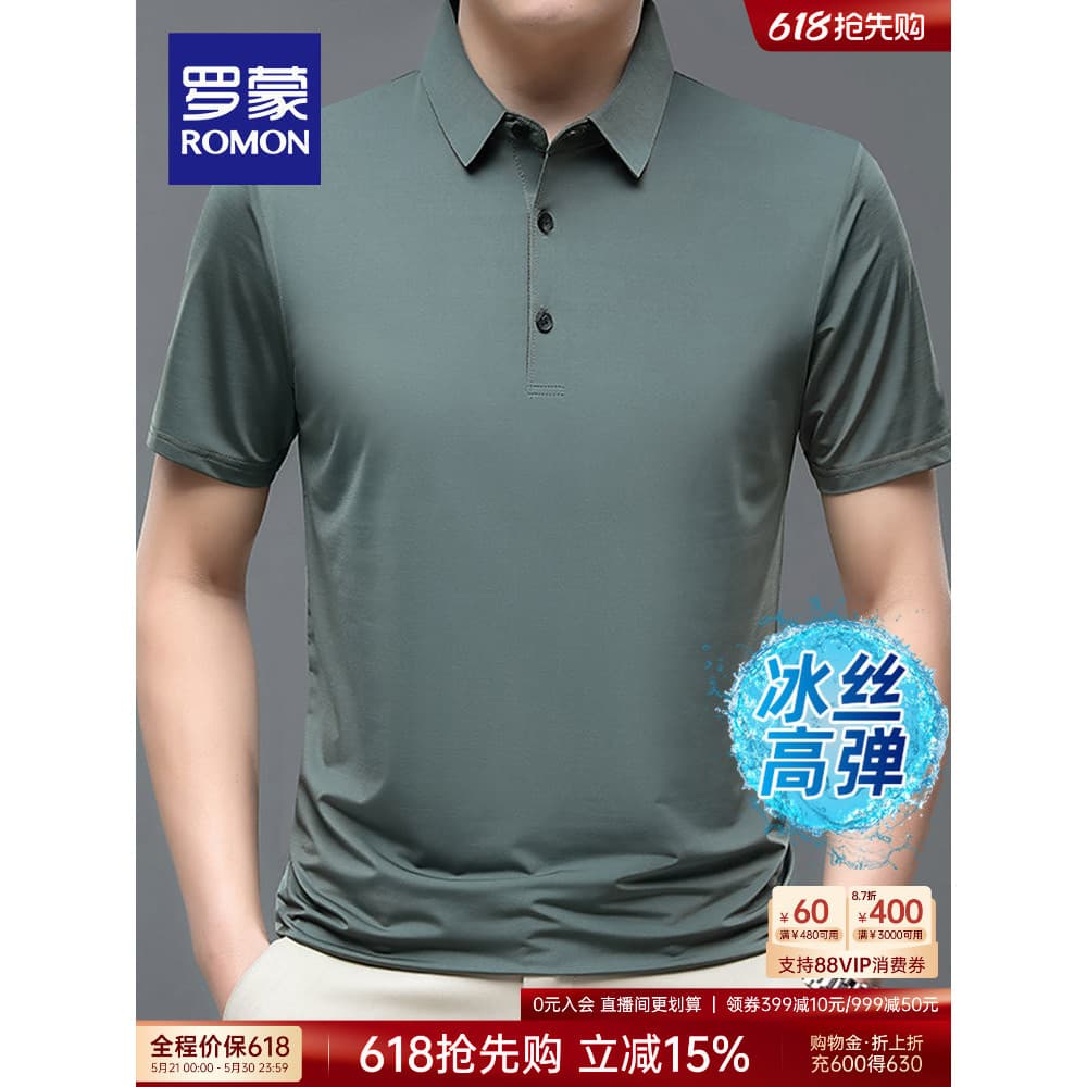 [Alta elasticidade de seda gelada] Camisa Polo masculina Casual de manga curta Romon 2026 verão estilo fino camiseta res