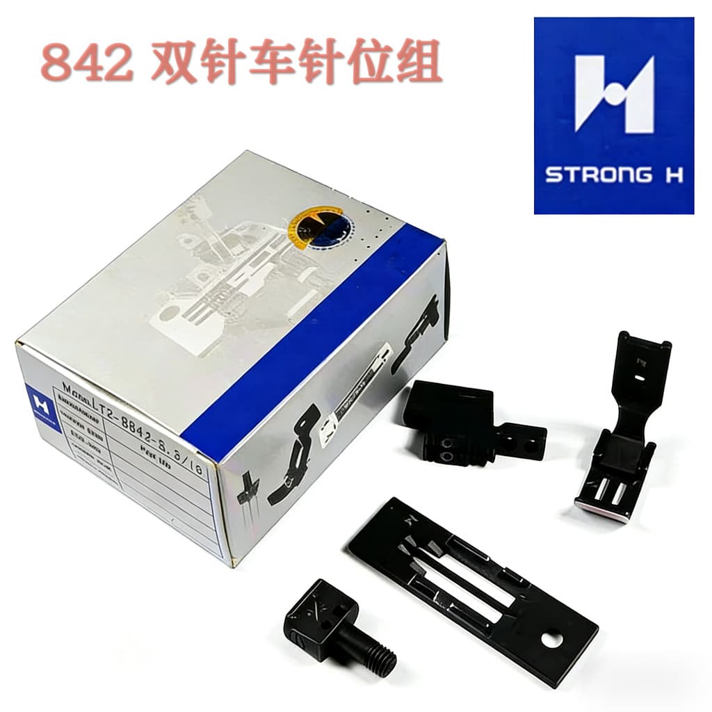 Qianxinh Brothers LT2-842 Agulha Dupla Bur Posição Máquinas Pesadas 515 Agulha Dupla Carro 20518 Conjunto de Posição de