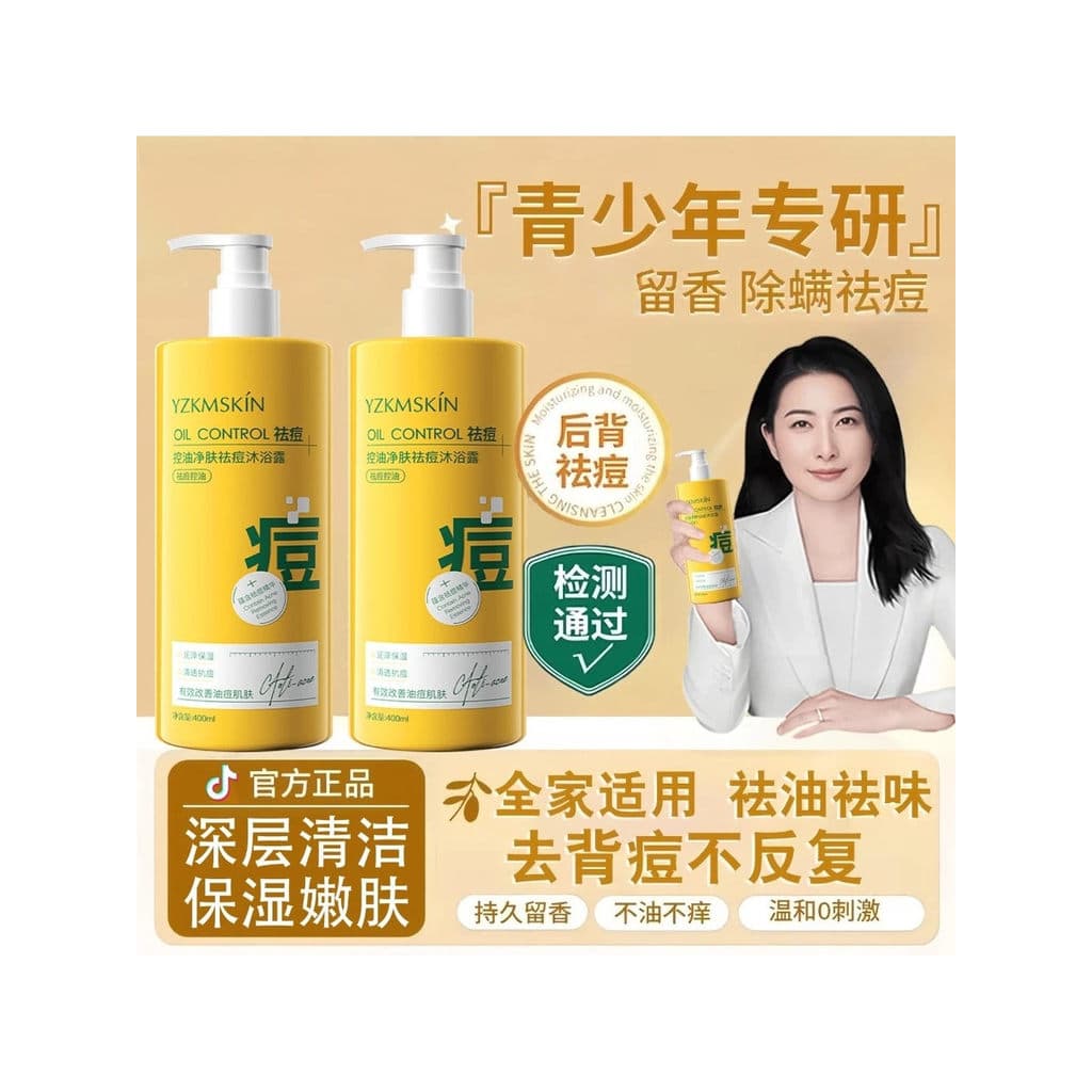 Gel de banho para remoção de Acne para jovens, remoção de ácaros nas costas, controle de óleo, hidratante, hidratante, m