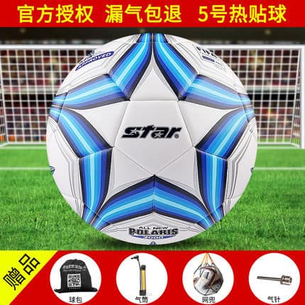 Novo estilo STAR/Shida Novo estilo 2.000 Treinamento de competição para adultos Ligação quente No. 5 Futebol SB225FTB
