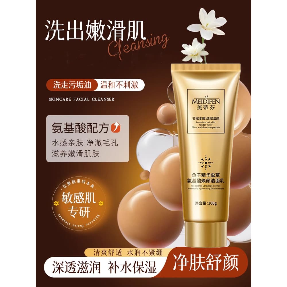 Caviar essência Cordyceps Aminoácido Limpador Facial Limpeza Profunda Cravos Encolher Poros Remover Óleo Limpador Homens