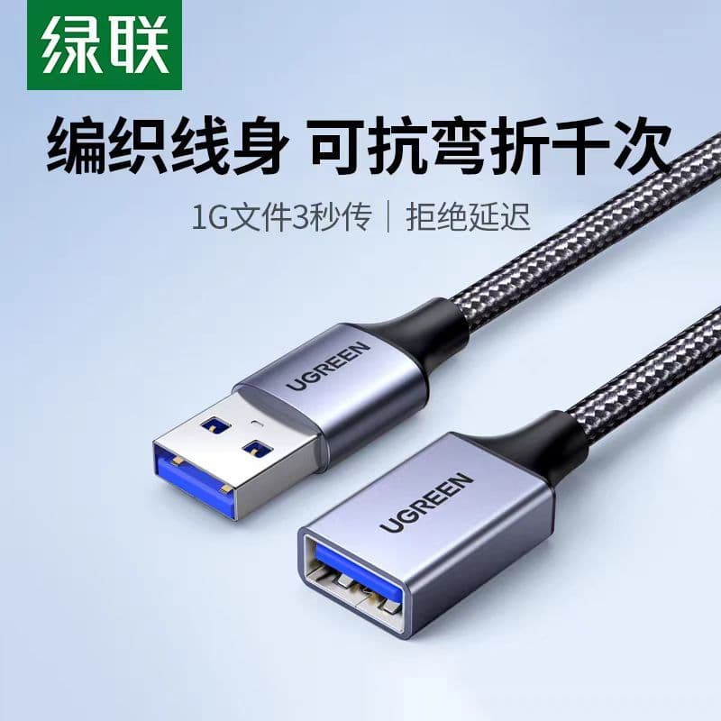 Cabo de extensão usb3.0, ligação verde, duas cabeças, macho para fêmea, conector de extensão, dados, TV, cérebro, Interf