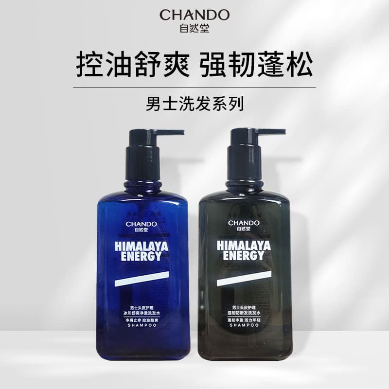 Natural Hall shampoo masculino geleira refrescante limpo shampoo refrescante remover óleo Anti-caspa melhorar a coceira