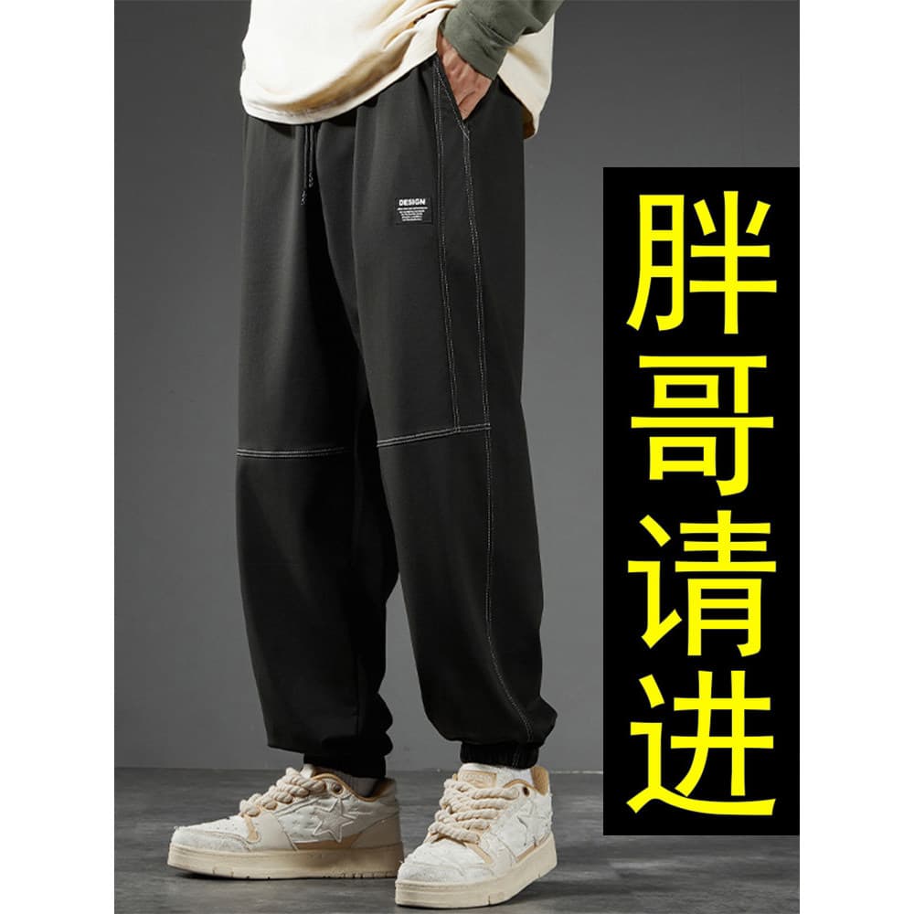 Sweatpants Street Wear masculino plus Size sweatpants inverno na moda gordo mais gordura mais solto Leggings calças cara