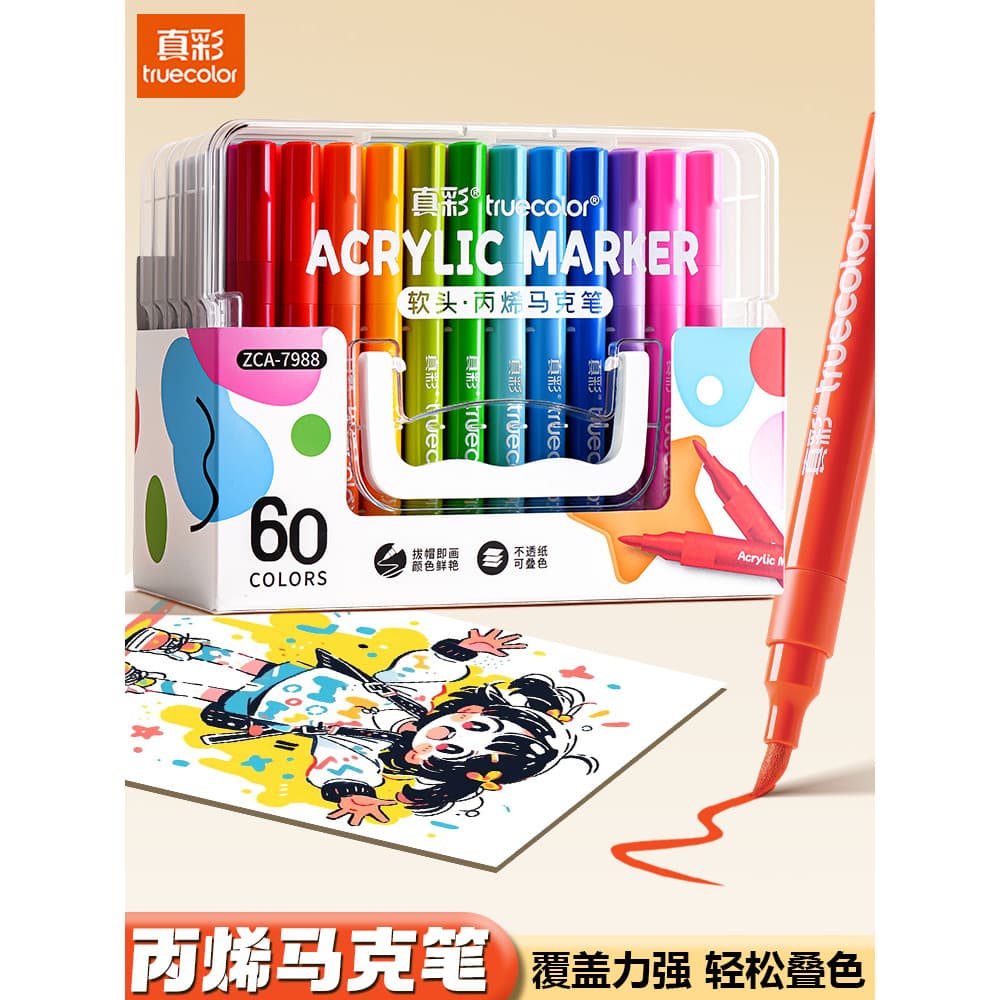 Marcador acrílico de cor Real Ponta macia Alunos do ensino fundamental Arte dedicada para crianças Caneta aquarela laváv