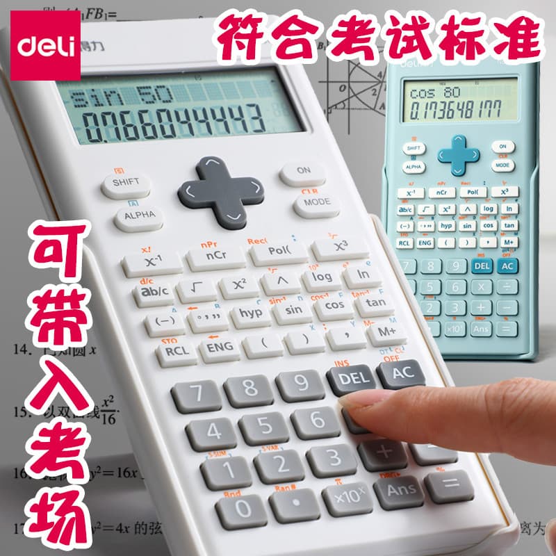 Calculadora Deli Science para alunos pode trazer sala de exame Função multifuncional Computador Notas de contabilidade c