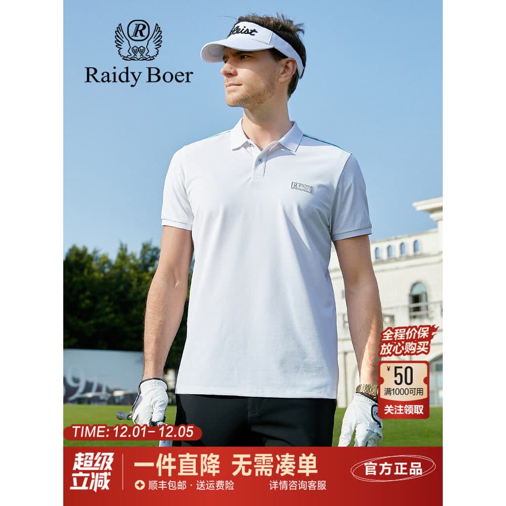 Radipo camiseta masculina de manga curta verão novo produto negócios Casual lapela de secagem rápida estilo fino cor sól
