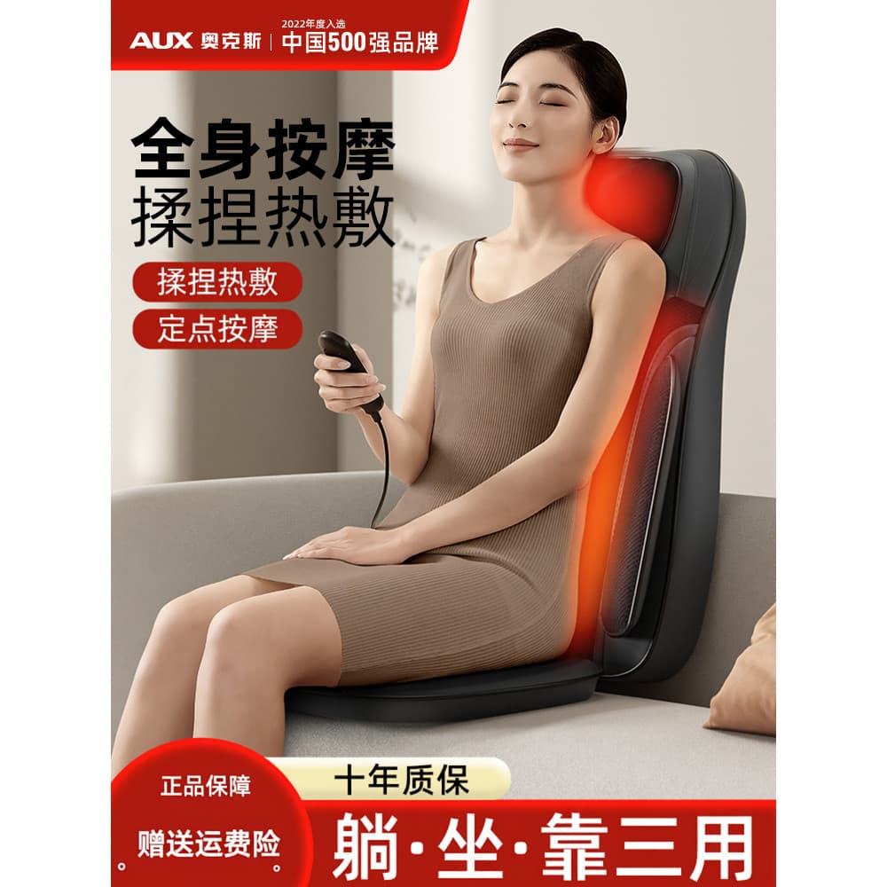 Aox massageador ombro coluna Cervical cintura volta corpo inteiro automático multifuncional almofada doméstico amassar c