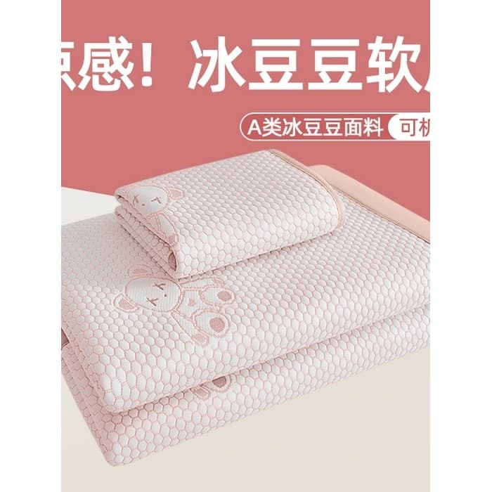 Classe A Cool Doudou Cool Mat Mat Conjunto de três peças Tapete de seda gelada Verão Cool Feeling Lavável à máquina Ar c