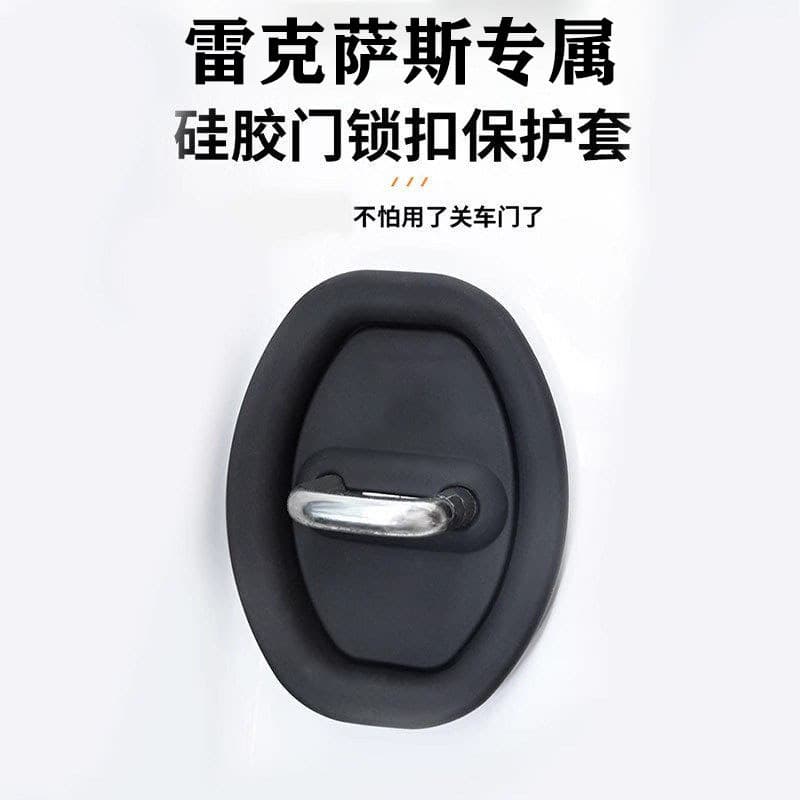Adequado para Lexus capa de fechadura de porta ES300h RX NX UX IS capa de fechadura de porta almofada de absorção de cho