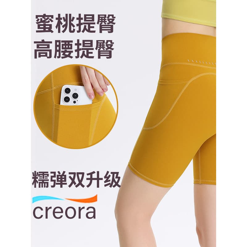 Calças de Yoga de verão femininas de cintura alta abdômen-estreitamento Hip-Lifting correndo esportes Fitness ciclismo P