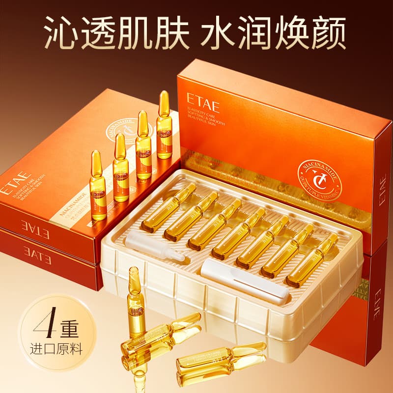 ETAE Fanzhen Niacinamida Cinco Dobras VC Gel Essência Rejuvenescedora Cinco Dobras Vitamina C Ampola Líquido Hidratante