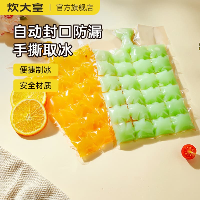 Cozinhar Dahuang cubo de gelo molde gelo fazendo ferramenta útil doméstico caseiro complementar comida Freezer bandeja d