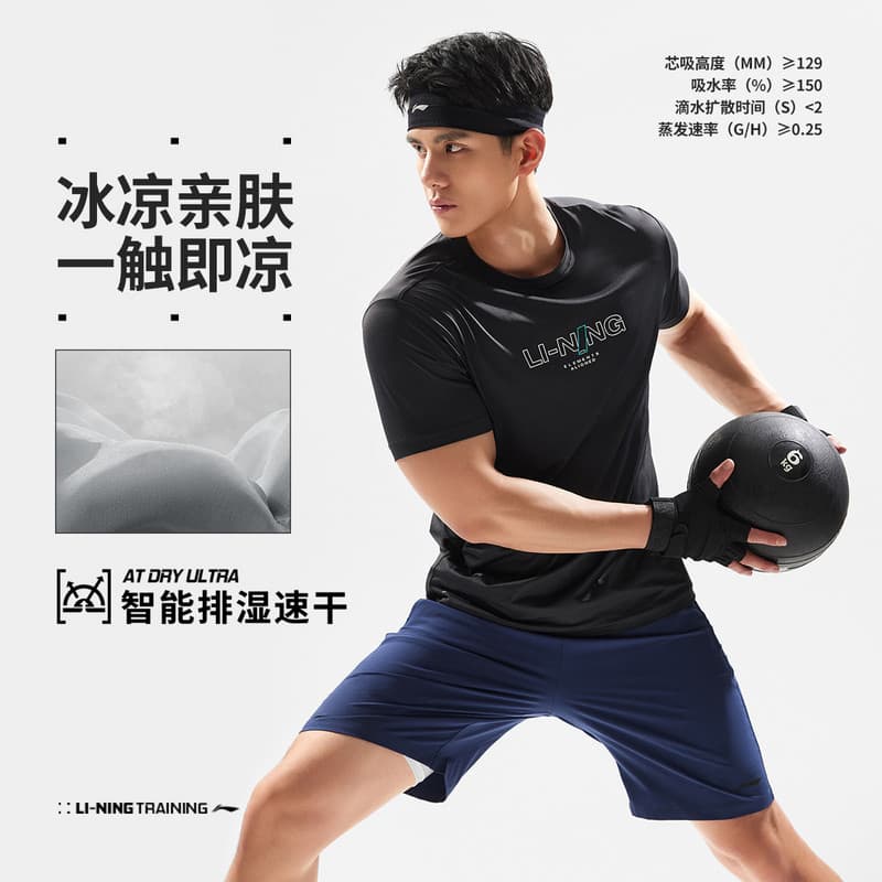 Li Ning camiseta de Fitness 2024 verão novo estilo masculino leve respirável de secagem rápida esportes de manga curta A