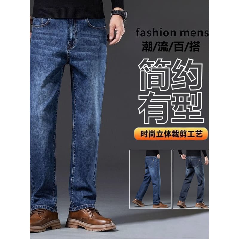 Casual elástico confortável Design calças retas moda inverno novo estilo masculino fino-ajuste rufião bonito na moda Jea