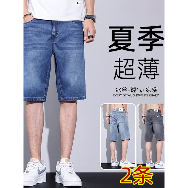 Verão fino Denim Shorts masculino solto em linha reta calças médias masculino na moda All-Match moda Casual cinco pontos