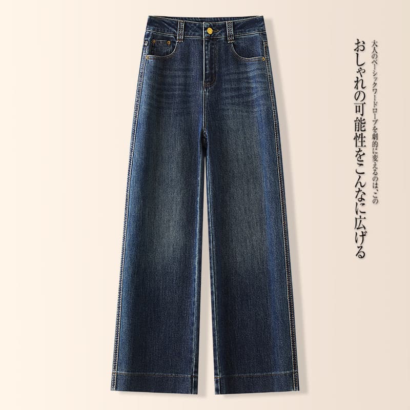 Retro estreito perna larga Jeans feminino 2025 outono inverno cintura alta mais magro olhar solto Drape Casual calças re