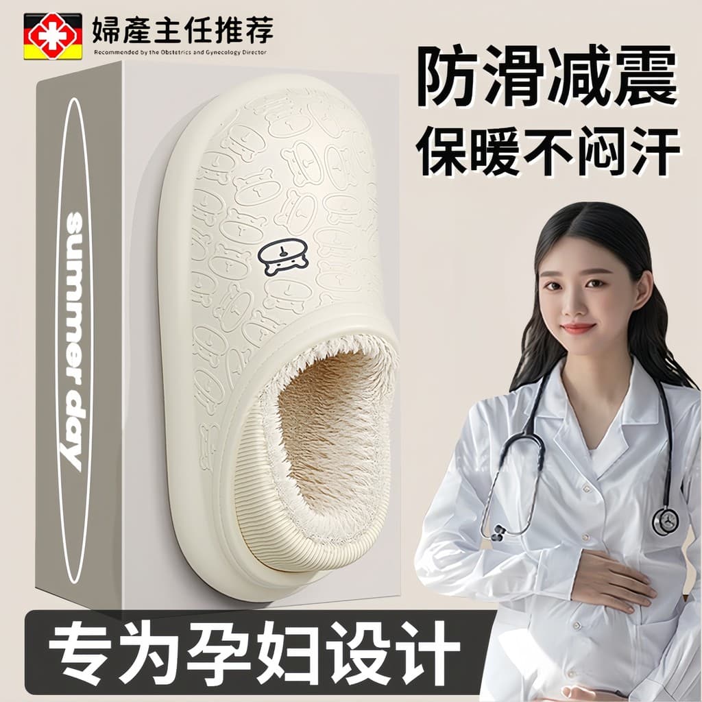 Mulheres grávidas japonesas chinelos de algodão antiderrapante confinamento calcanhar 2024 novo estilo inverno quente à