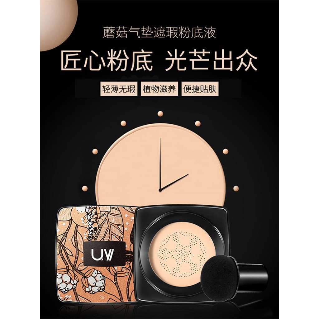 Almofada de cogumelo bb creme corretivo não é fácil de tirar maquiagem iluminar o tom da pele luz ajuste Natural Nude ma