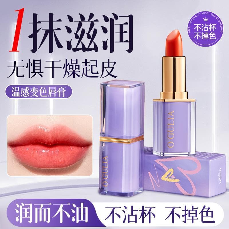 Watsons Batom Colorido Quente Feminino Hidratante Hidratante Hidratante Anti-secagem Esfoliante Pele Morta Desbotamento