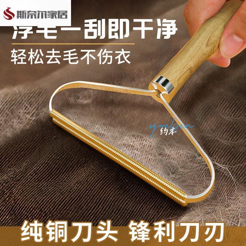 Limpador de pelos de gato, removedor de pelos flutuantes, barbeador de gato, sofá, ferramenta útil para remoção de pelos