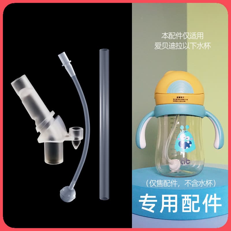 Ebedila 280ML copo de água acessórios mamilo garrafa de água garrafa de bebê novo estilo pote de Silicone bico palha bol