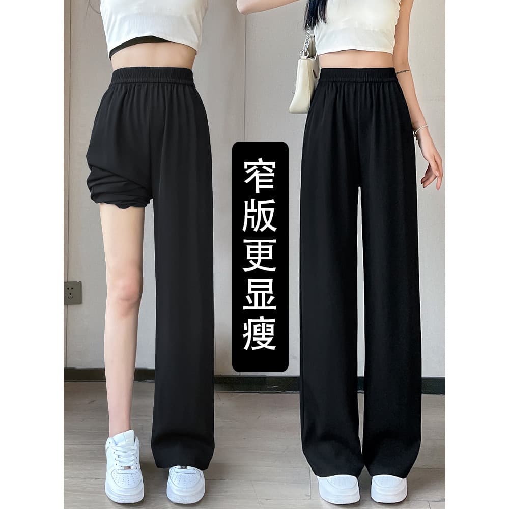 Preto gelo seda calças de perna larga feminino verão estilo fino 2025 novo estilo pequena cortina reta Chiffon cintura e