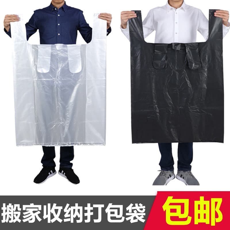 Saco de embalagem móvel embalagem colcha saco de armazenamento roupas organizador saco doméstico Super grande capacidade